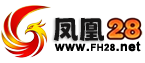 凤凰28